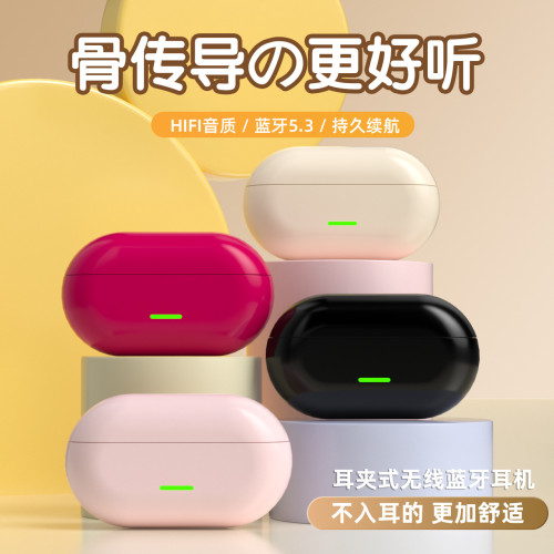 批量夾耳無線藍牙耳機學習學生商務耳機夾耳耳麥機