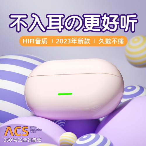 批量夾耳無線藍牙耳機學習學生商務耳機夾耳耳麥機