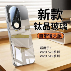 適用華爲vivoS20手機殼全包防摔電鍍玻璃S20pro軟邊高級保護套
