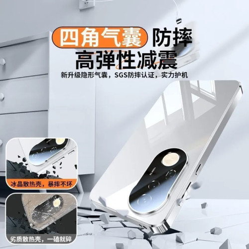 適用華爲vivoS20手機殼全包防摔電鍍玻璃S20pro軟邊高級保護套 適用華爲vivoS20手機殼全包防摔電鍍玻璃S20pro軟邊高級保護套