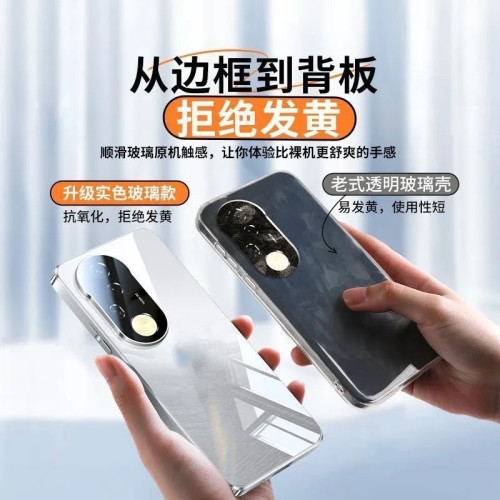適用華爲vivoS20手機殼全包防摔電鍍玻璃S20pro軟邊高級保護套 適用華爲vivoS20手機殼全包防摔電鍍玻璃S20pro軟邊高級保護套