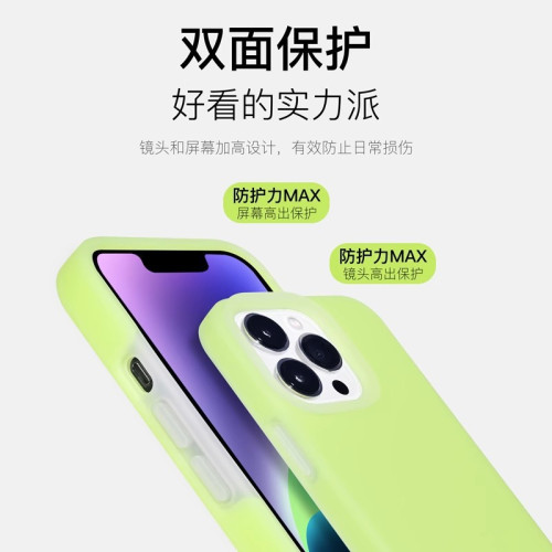 果凍液態適用iPhone16手機殼磨砂膚感蘋果15promax矽膠防摔保護套 果凍液態適用iPhone16手機殼磨砂膚感蘋果15promax矽膠防摔保護套