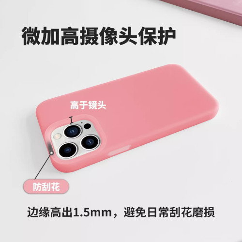 果凍液態適用iPhone16手機殼磨砂膚感蘋果15promax矽膠防摔保護套 果凍液態適用iPhone16手機殼磨砂膚感蘋果15promax矽膠防摔保護套