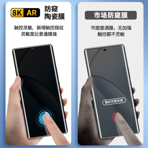 適用華爲P70鋼化膜Pura70Pro防窺膜曲面P60手機膜全膠P60Pro藍光 適用華爲P70鋼化膜Pura70Pro防窺膜曲面P60手機膜全膠P60Pro藍光