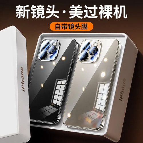 適用蘋果16promax手機殼冰玻璃全包鏡頭15/14/13pro高級感防摔套 適用蘋果16promax手機殼冰玻璃全包鏡頭15/14/13pro高級感防摔套
