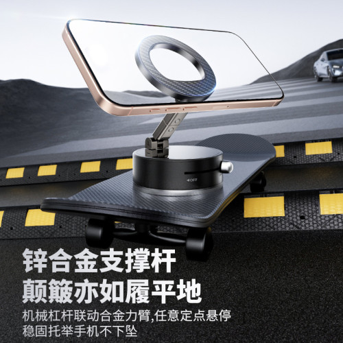 真空磁吸支架多角度360旋轉折疊汽車導航支架桌面手機支架多功能