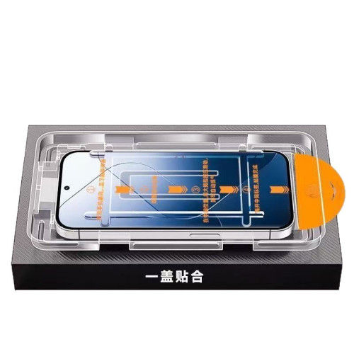 蘋果17鋼化膜iPhone16Promax防窺14/13/15全屏高清xr無塵艙秒貼膜