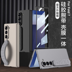 適用三星Z Fold7手機殼個性風矽膠腕帶純色殼膜一體手機防摔硬殼
