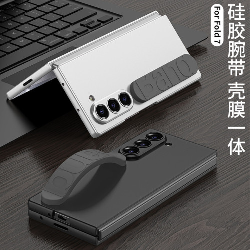 適用三星Z Fold7手機殼個性風矽膠腕帶純色殼膜一體手機防摔硬殼