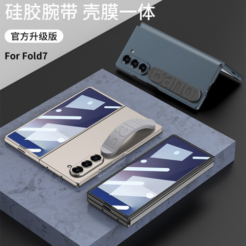 適用三星Z Fold7手機殼個性風矽膠腕帶純色殼膜一體手機防摔硬殼