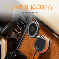 15W磁吸無線充支架多功能車用手機支架合金真空吸附汽車導航支架