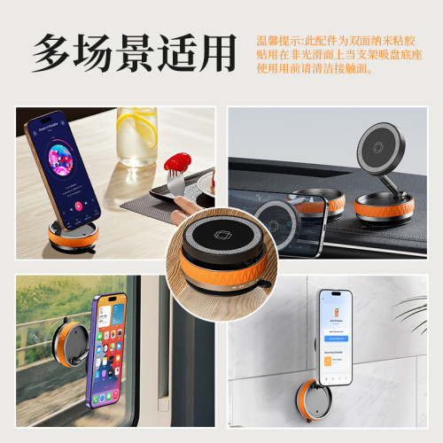 15W磁吸無線充支架多功能車用手機支架合金真空吸附汽車導航支架