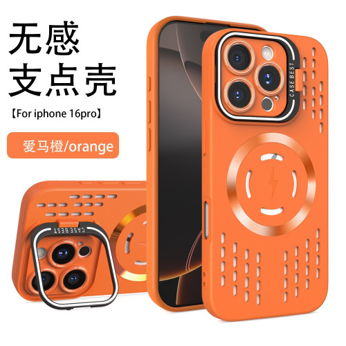 全包散熱磁吸支架蘋果17promax手機殼夏季新款iPhone1315 全包散熱磁吸支架蘋果17promax手機殼夏季新款iPhone1315