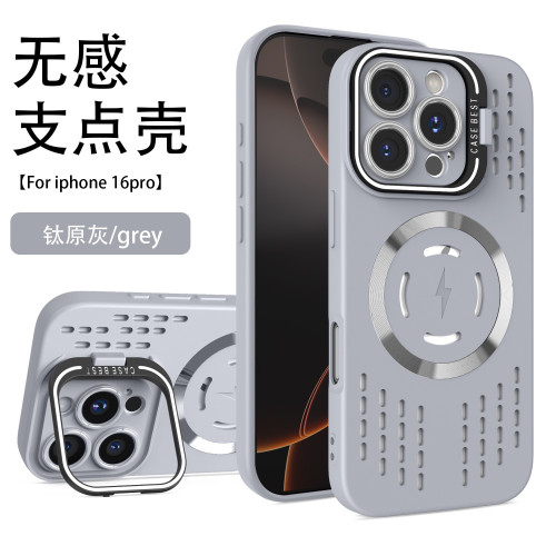全包散熱磁吸支架蘋果17promax手機殼夏季新款iPhone1315 全包散熱磁吸支架蘋果17promax手機殼夏季新款iPhone1315