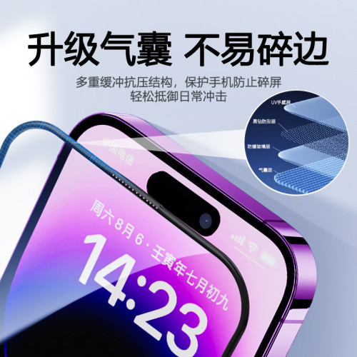 蘋果16磨砂防窺膜14pro手機鋼化膜13氣囊膜15promax無塵倉高清12
