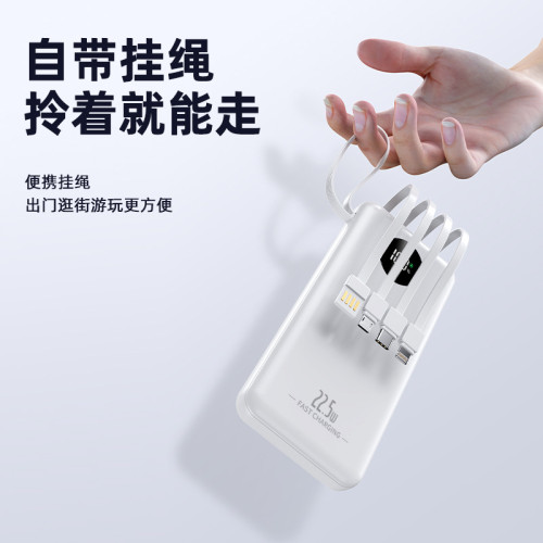 超級快充自帶線充電寶20000安培大容量手機行動電源禮品