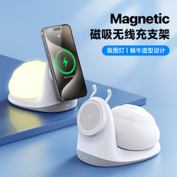 爆款15W蝸牛小夜燈磁吸無線充 適用iPhone無線充電器創意禮品