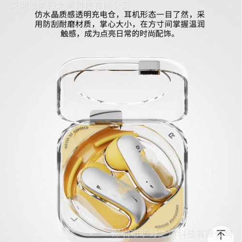 爆款D78象鼻子AI翻譯藍牙耳機透明機艙掛耳式OWS不入耳藍牙耳機