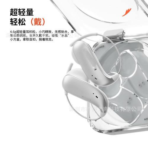 爆款D78象鼻子AI翻譯藍牙耳機透明機艙掛耳式OWS不入耳藍牙耳機