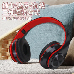 藍牙頭戴式藍牙耳機無線重低音耳麥插卡折曡手機藍牙通用款