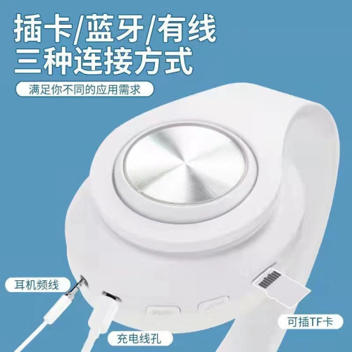 藍牙頭戴式藍牙耳機無線重低音耳麥插卡折曡手機藍牙通用款