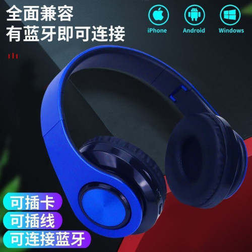 藍牙頭戴式藍牙耳機無線重低音耳麥插卡折曡手機藍牙通用款