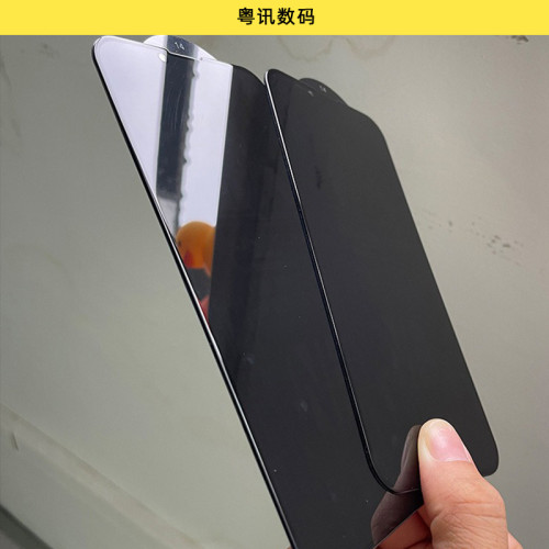 適用蘋果17高清鋼化膜16promax手機膜15/14/13手機12防窺膜11