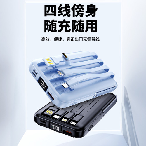 磁吸無線22.5W超級快充電寶自帶線金屬支架10000安培PD雙向快充