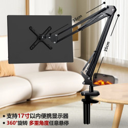 可攜式顯示器多功能支架360機械臂通用17寸屏懶人床頭平板手機支架