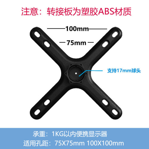 可攜式顯示器多功能支架360機械臂通用17寸屏懶人床頭平板手機支架