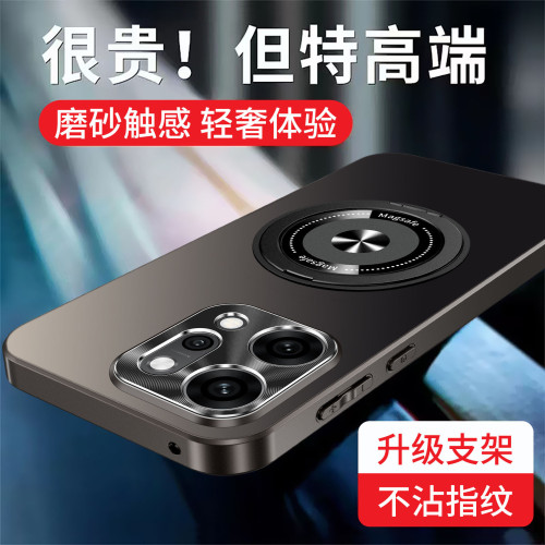 適用oppoReno14 5G手機殼帶支架Reno14pro保護套磁吸reno14外殼男