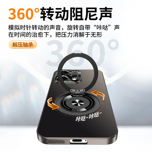 適用oppoReno14 5G手機殼帶支架Reno14pro保護套磁吸reno14外殼男