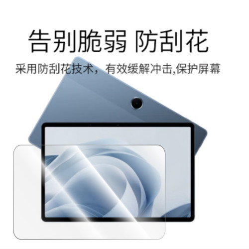 適用OPPOpadSE平板鋼化膜一加padLite螢幕透明玻璃金屬鷹眼鏡頭膜