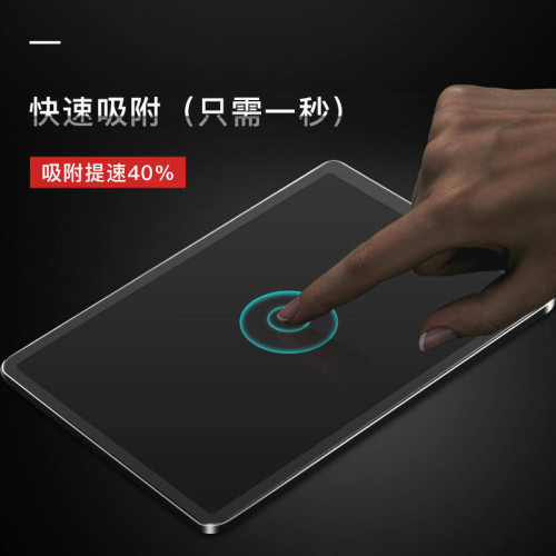 適用OPPOpadSE平板鋼化膜一加padLite螢幕透明玻璃金屬鷹眼鏡頭膜