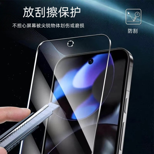 適用谷歌PIXEL 10鋼化膜解鎖版10 PRO全屏高清10PRO XL螢幕保護膜