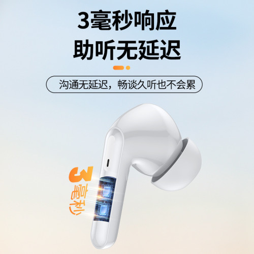 藍牙耳機智能助聽老人專用重度耳聾耳背隱形輔聽器聲音放大器