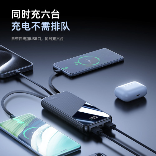 新款超級快充充電寶自帶4線20000安培可攜式手機行動電源