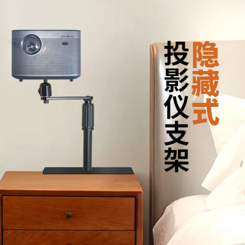 投影儀支架隱藏床頭沙發適用極米於噹貝免打孔靠牆通用6mm架子