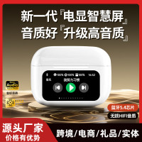  A9PRO無線藍牙耳機全彩觸控螢幕高音質低延遲藍牙耳機