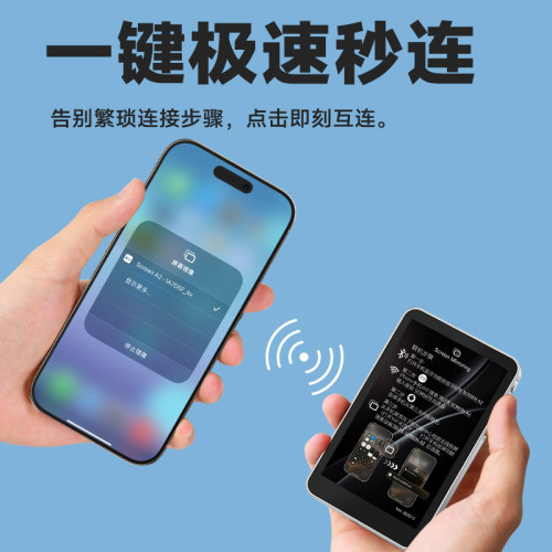 無線手機自拍磁吸投影器網紅直播自拍顯示屏手機後置分屏器