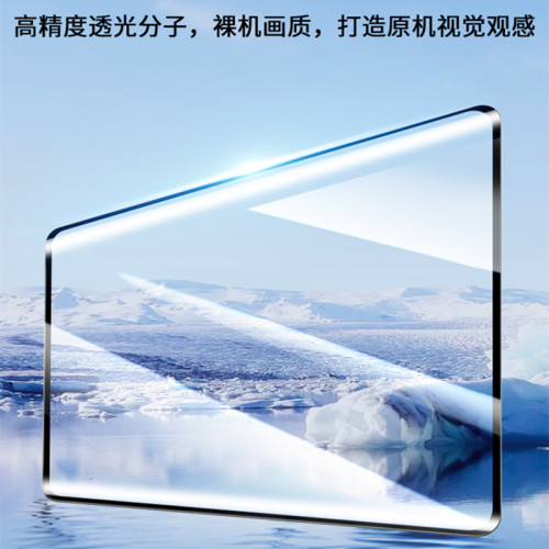 適用華爲P70鋼化膜曲面Pura70Pro防窺膜藍光P60手機膜全膠Pro高清 適用華爲P70鋼化膜曲面Pura70Pro防窺膜藍光P60手機膜全膠Pro高清