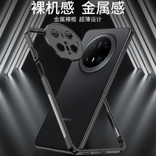 適用於華爲mate70rs非凡大師海馬釦邊框殼mate70金屬裸機感mate70