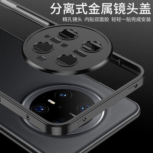 適用於華爲mate70rs非凡大師海馬釦邊框殼mate70金屬裸機感mate70