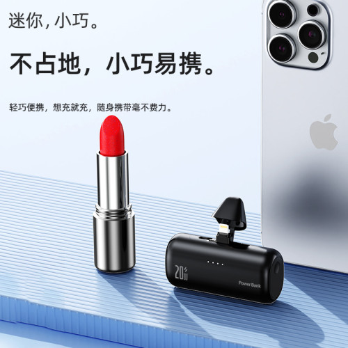 爆款膠囊口紅充電寶旋轉尾插頭小巧快充無線行動電源