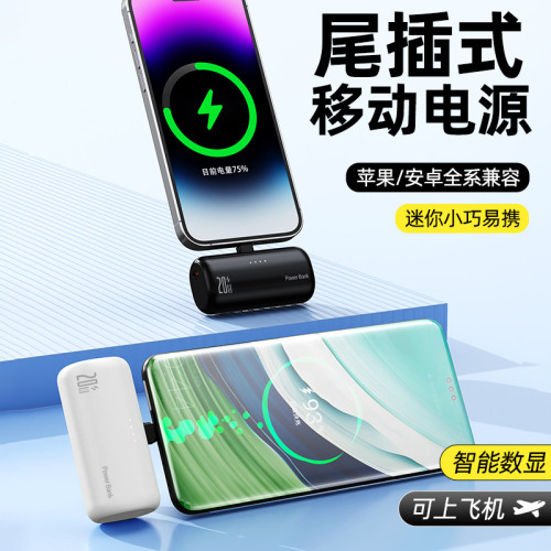 爆款膠囊口紅充電寶旋轉尾插頭小巧快充無線行動電源