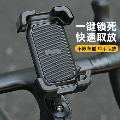 電動車手機支架摩托車防震2025新款騎行導航可攜式外賣手機支架