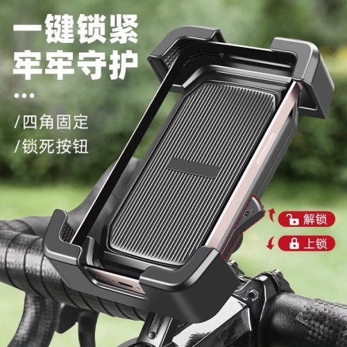 電動車手機支架摩托車防震2025新款騎行導航可攜式外賣手機支架
