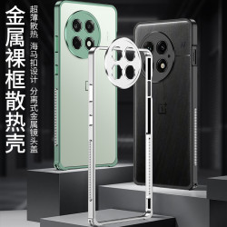 適用Oneplus13R海馬釦邊框手機殼一加ace5/5pro金屬鏡頭散熱