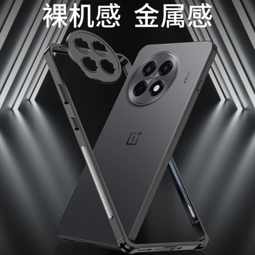 適用Oneplus13R海馬釦邊框手機殼一加ace5/5pro金屬鏡頭散熱