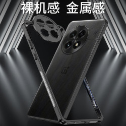 適用一加13海馬釦邊框殼一加13T金屬手機殼裸機感OnePlus13T